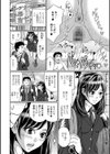 美人同級生の言いなりオシッコ！試し読み2ページ