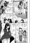 美人同級生の言いなりオシッコ！試し読み3ページ