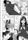 美人同級生の言いなりオシッコ！試し読み4ページ