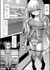 ドキドキ★おむつ深夜露出試し読み2ページ