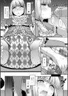 ドキドキ★おむつ深夜露出試し読み3ページ