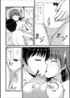 トイレにイキたい！試し読み2ページ