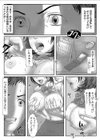 クローゼットから見た光景〜母の隠された真実〜試し読み3ページ