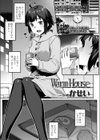 Warm House試し読み1ページ