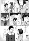 Warm House試し読み2ページ
