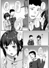 Warm House試し読み3ページ