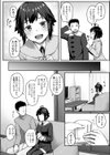 Warm House試し読み4ページ