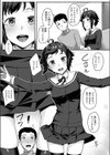 Warm House試し読み5ページ