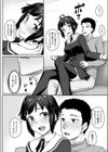 Warm House試し読み6ページ