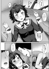 Warm House試し読み8ページ