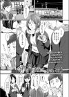 今宵の月のように試し読み1ページ