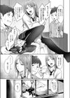 今宵の月のように試し読み3ページ