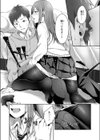 今宵の月のように試し読み6ページ