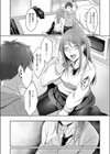 今宵の月のように試し読み7ページ