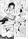 実は俺、妹の友達にお金渡してる試し読み3ページ