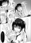 実は俺、妹の友達にお金渡してる試し読み5ページ