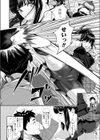 遠い君に、僕は届かない試し読み2ページ