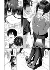 春雷の縁試し読み4ページ