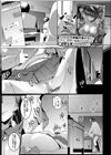 カラダノキヲク試し読み1ページ