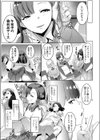カラダノキヲク試し読み3ページ