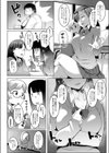 カラダノキヲク試し読み4ページ