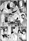 カラダノキヲク試し読み7ページ