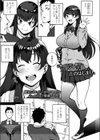 間違って恋試し読み1ページ