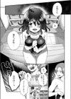 まとわりつくほど愛してる試し読み7ページ