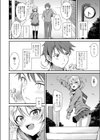 秋の香りに誘われて試し読み2ページ