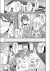 秋の香りに誘われて試し読み3ページ