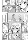 秋の香りに誘われて試し読み4ページ