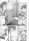 秋の香りに誘われて試し読み7ページ