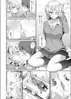 秋の香りに誘われて試し読み8ページ