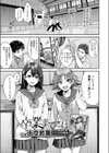 卒業までには試し読み1ページ