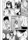 卒業までには試し読み4ページ