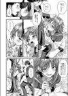 卒業までには試し読み6ページ