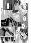 卒業までには試し読み7ページ