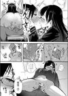 彼女は悪い生徒試し読み7ページ