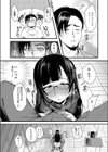 彼女は悪い生徒試し読み8ページ