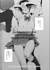 触れてほしくて たまらない試し読み1ページ