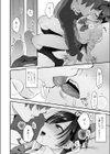 触れてほしくて たまらない試し読み4ページ