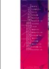 情交の日々試し読み2ページ