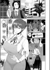 情交の日々試し読み3ページ