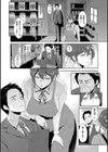情交の日々試し読み4ページ