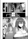 情交の日々試し読み8ページ