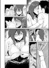 情交の日々試し読み10ページ