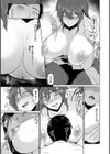 情交の日々試し読み11ページ