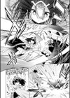 堕ちた勇者と魔王試し読み2ページ