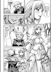 聖女の異常な愛情試し読み2ページ