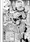 突撃調査！！スペース・スクープ試し読み2ページ